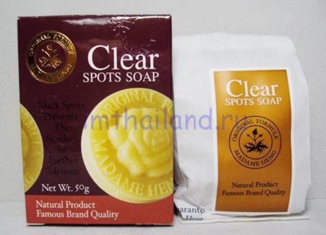 Отбеливающее мыло Мадам Хенг Clear Spots Soap Madame Heng 50 гр