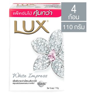 Мыло туалетное отбеливающее Lux White 4 шт по 110 гр