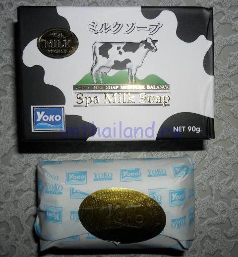 Молочное тайское мыло Yoko с витамином Е 90 гр