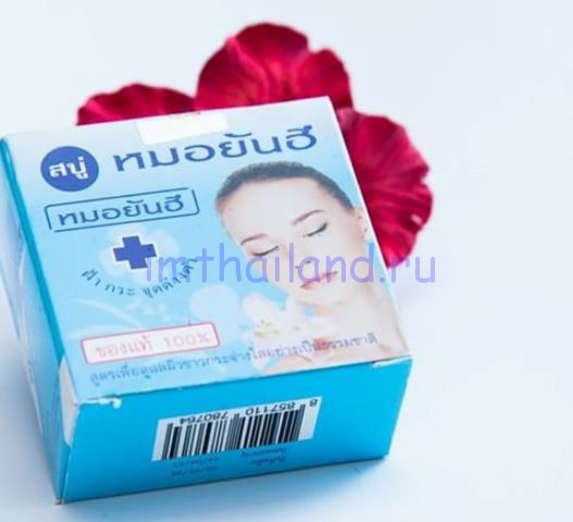 Лечебное мыло для лица Dr Yanhee Soap 70 гр