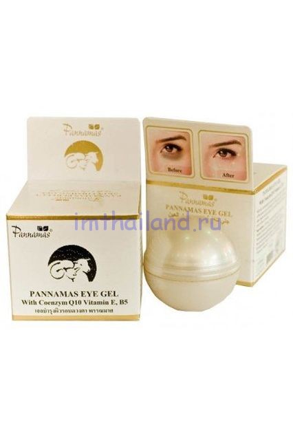 Интенсивный гель для ухода за кожей лица или для кожи вокруг глаз Pannamas 40мл