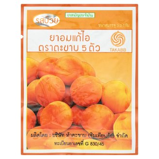 Тайские шарики от кашля со сливой 5 Takabb Plum Flavour Anti-Cough Pill 3 гр