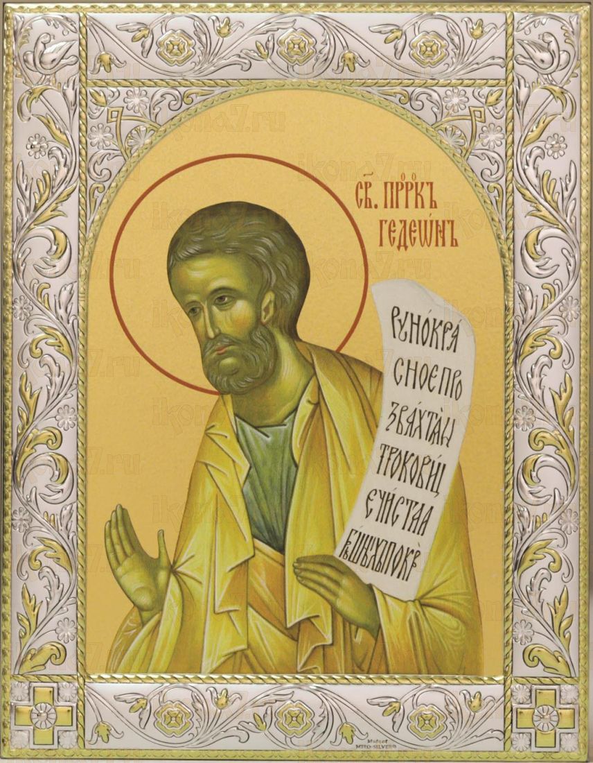Икона Гедеон пророк (14х18см)