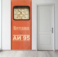 Панно на стену - Бензин АИ 95 магазин Интерьерные наклейки
