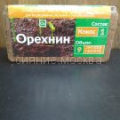 kokosovyj-substrat-orekhnin-1-9-litrov