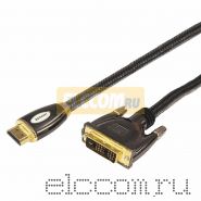 Шнур Luxury HDMI - DVI-D gold, 3М, шелк +золото 24к +2 фильтра, блистер REXANT