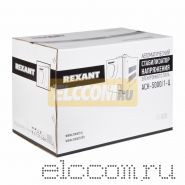 Стабилизатор напряжения Rexant АСН -5000/1-Ц