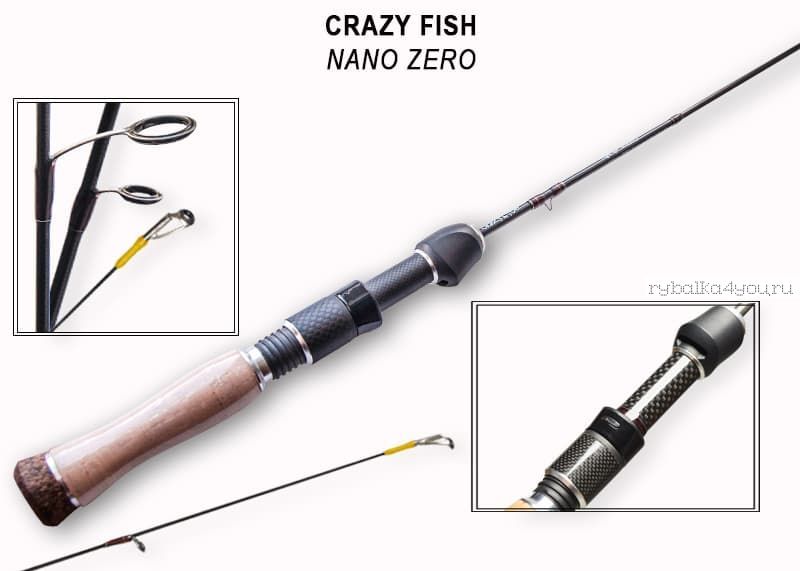 Спиннинг Crazy Fish Nano Zero NSR582S SXUL 172 см / тест 0,2 - 1,5 гр