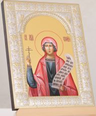 Икона София мученица (18х24см)