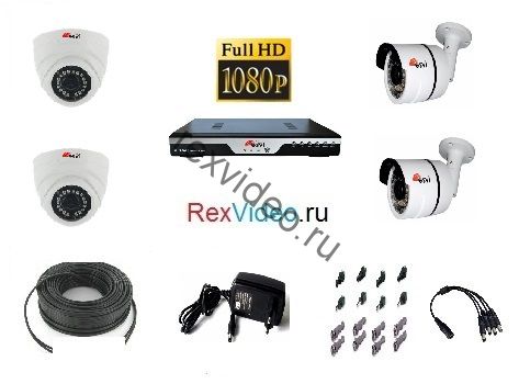 Комплект на 4 камеры  Full HD-1080p для улицы и помещения + 4-канальный видеорегистратор