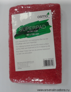 Пад красный Osmo Superpad rot 95х155 мм для легкой шлифовки Osmo-14000269 14000269