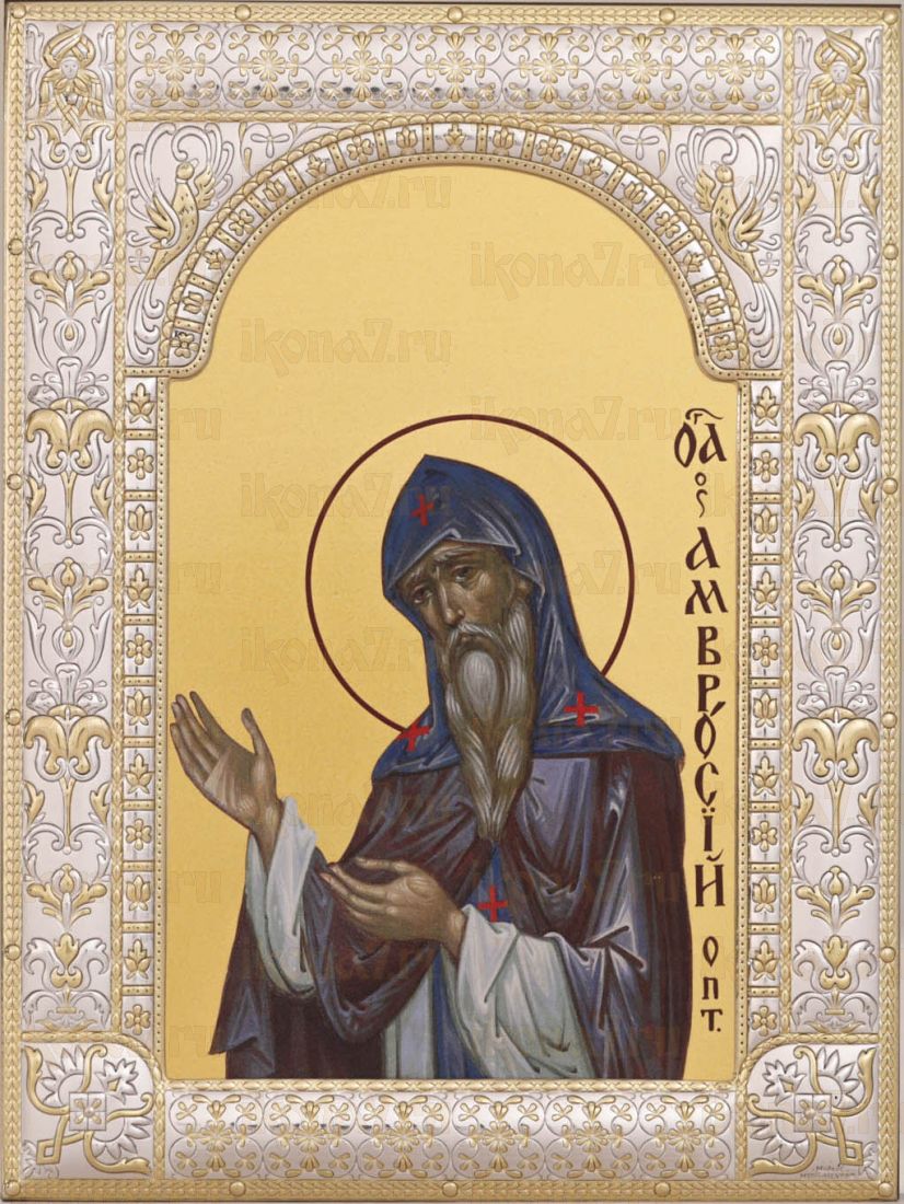 Икона Амвросий Оптинский преподобный (18х24см)