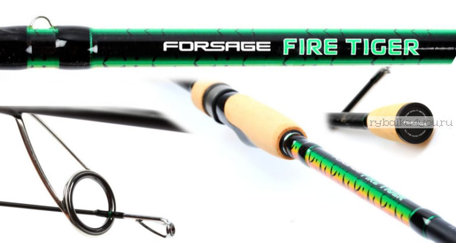 Спиннинг Forsage Fire Tiger 9'  0'' 270 см / тест 7-35 гр