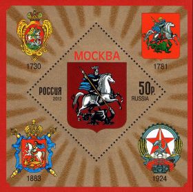 ЗА НОМИНАЛ!!! Москва, герб  / 1 лист 2012 - 1656
