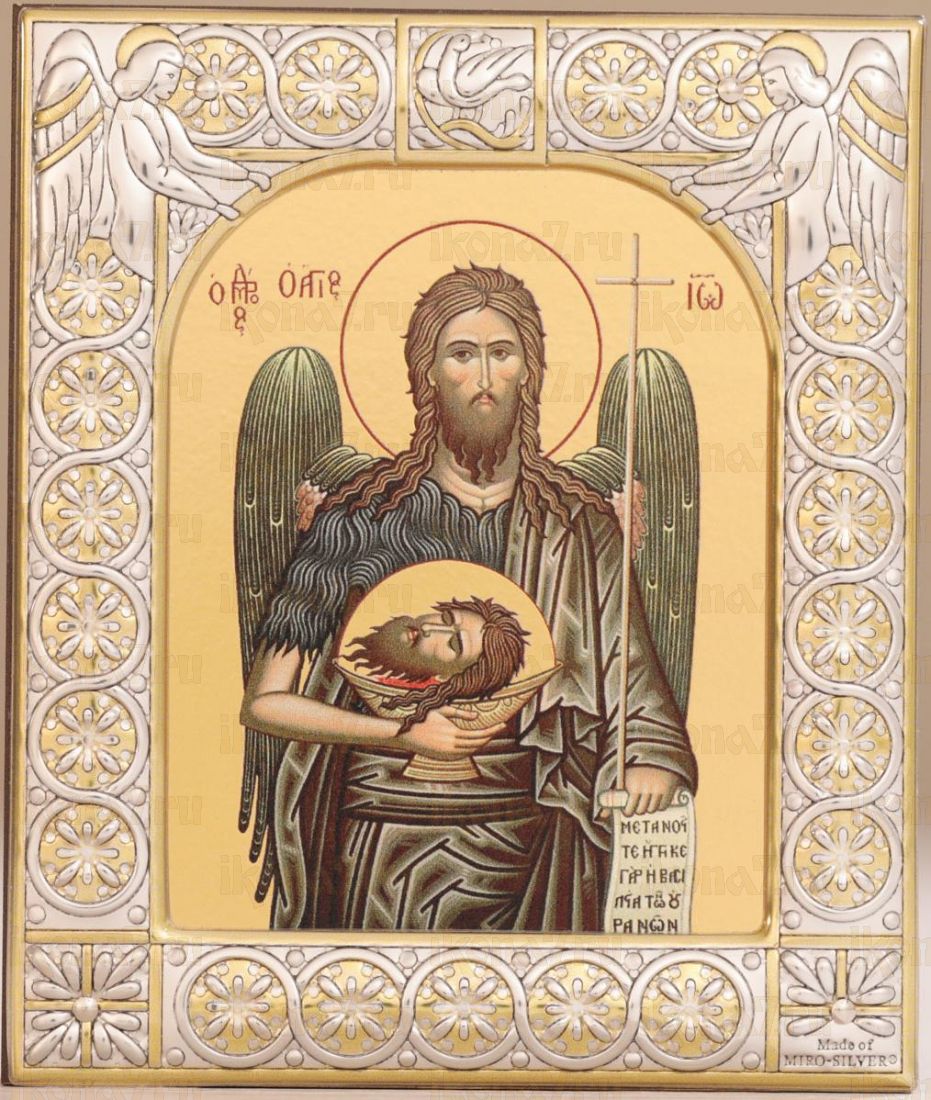 Икона Иоанн Предтеча Креститель Господень (9х10,5см)