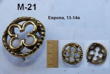 M-21. Европа 13-14 век