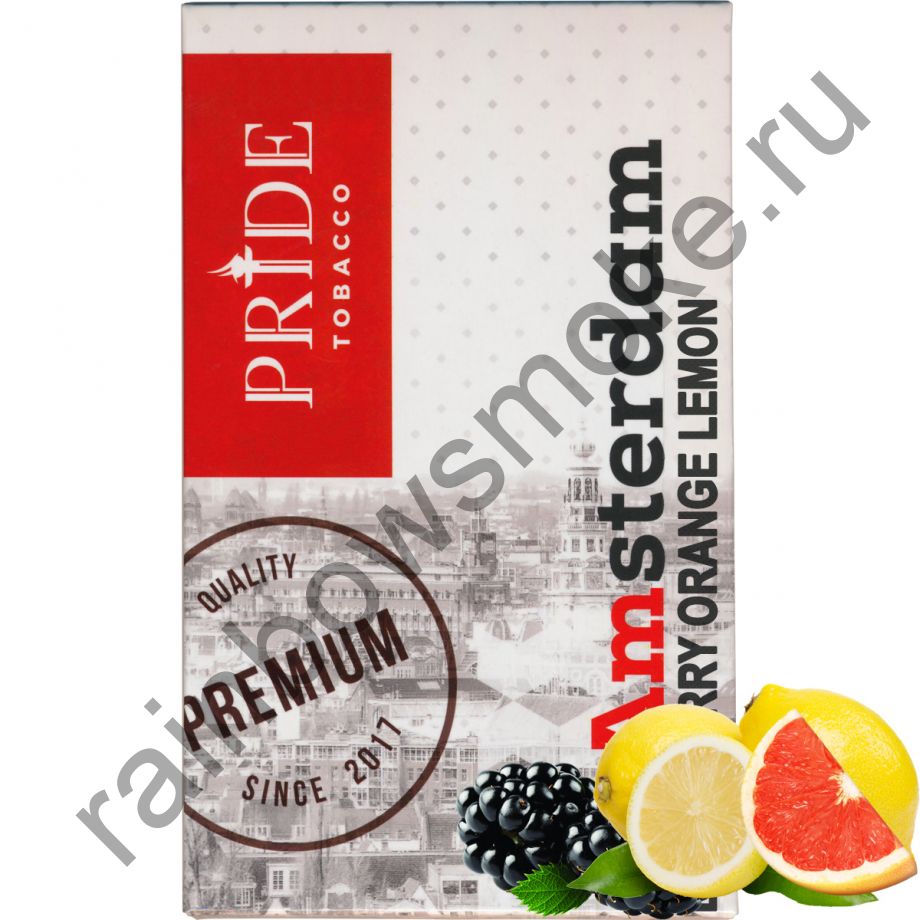 Pride Amsterdam 100 гр - Blackberry + Orange + Lemon (Ежевика + Апельсин + Лимон)