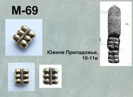 M-69. Южное Приладожье 10-11 век