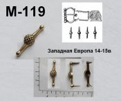 M-119. Европа 14-15 век