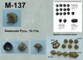 M-137. Киевская Русь 10-11 век