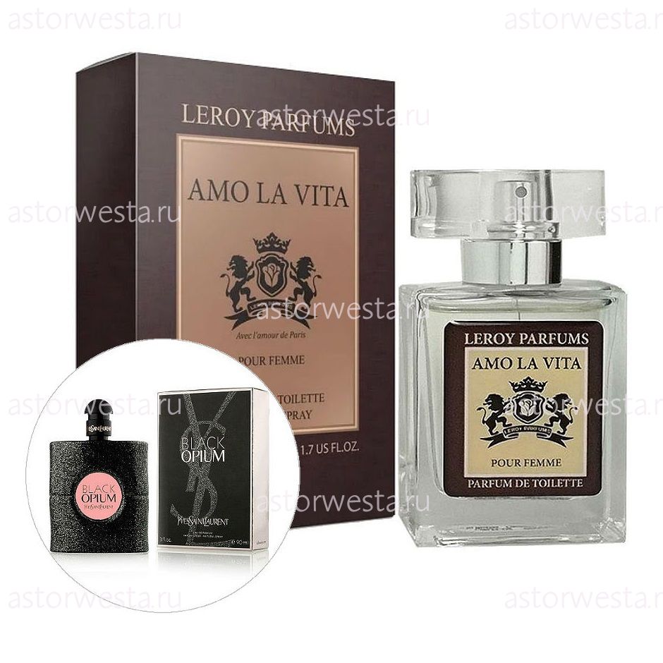 Leroy Parfums Amo la Vita ("Амо ля Вита") 50 мл Парфюмерная вода