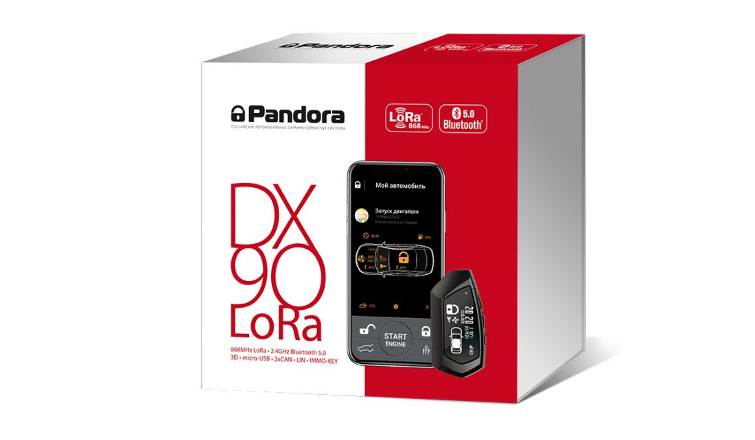 Pandora DX 90 LoRa Автомобильная сигнализация