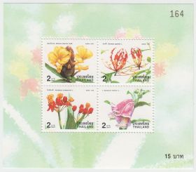 Блок марок Таиланд 1999 Цветы