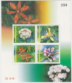 Блок марок Таиланд 2000 год Цветы