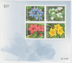 Блок марок Таиланд 2002