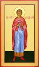 Икона Александр Солунский мученик