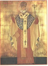 Икона Анфим Иверский священномученик (рукописная)