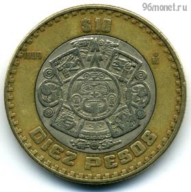 Мексика 10 песо 1999