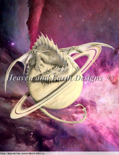 HAEROC 2432 Saturn Dragon