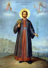 Икона Анастасий Парамифийский мученик (рукописная)