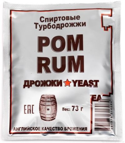 Спиртовые Турбо Дрожжи Turbo Rum 73 гр