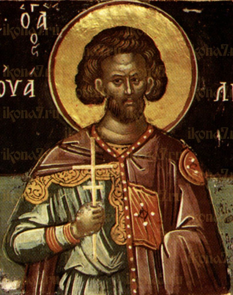 Икона Валент Севастийский мученик
