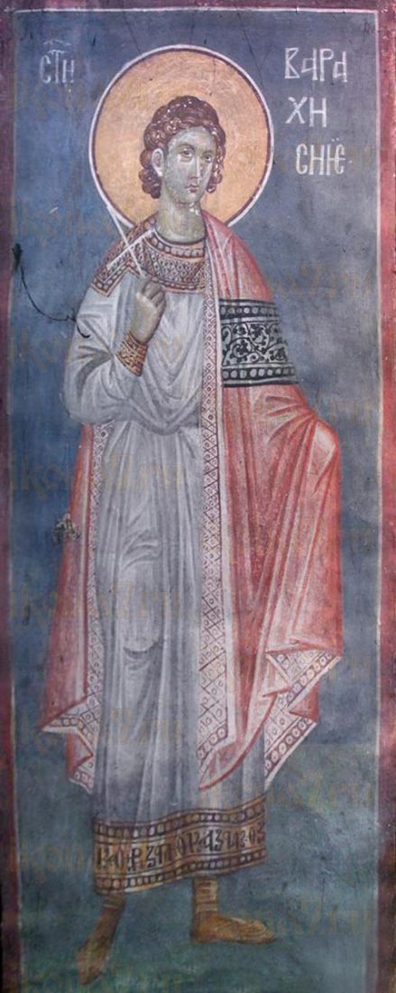 Икона Варахисий Персидский мученик