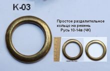 K-03. Русь 10-14 век