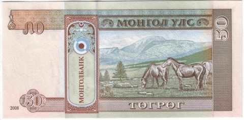 50 тугриков 2008 года Монголия