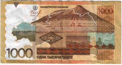 1000 тенге 2006 года Казахстан