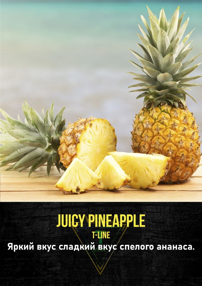 Does Pineapple Really Make Your Vagina Taste Better