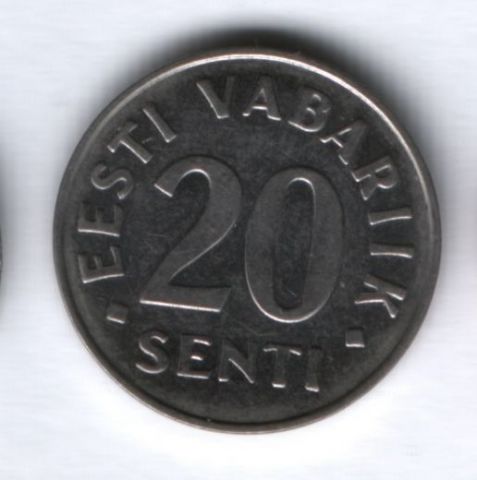 20 сентов 1997 года Эстония