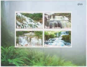 Блок марок Таиланд 2007 Водопады