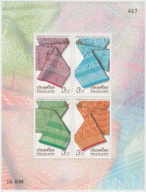 Блок марок Таиланд 2004
