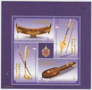 Блок марок Таиланд 2015
