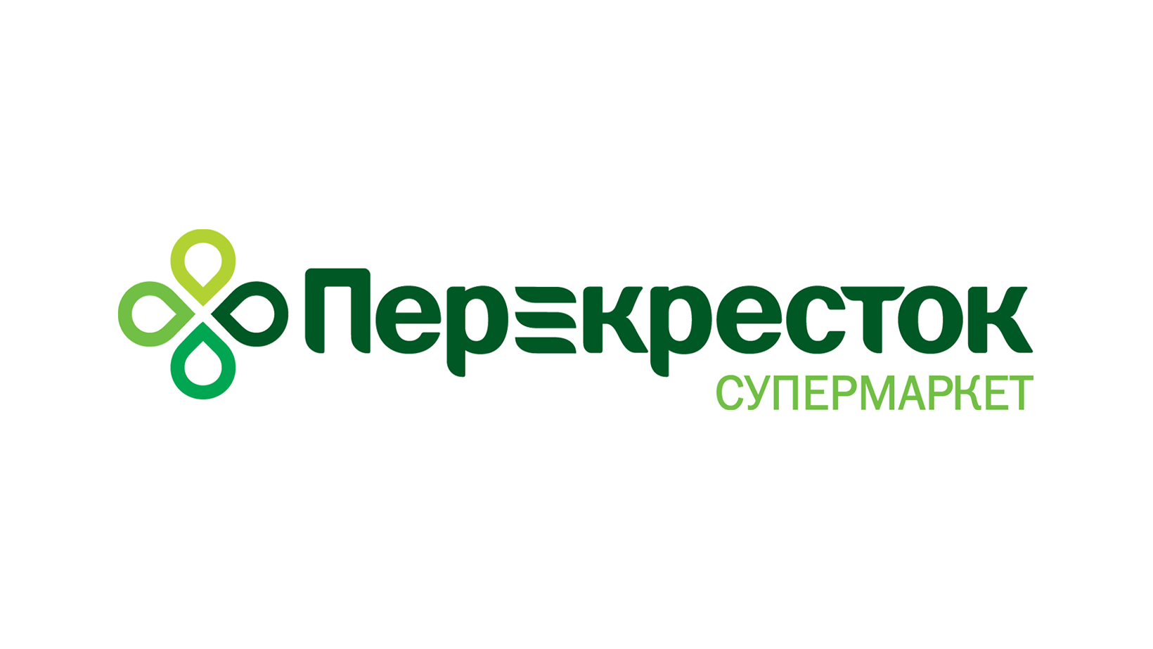 Перекресток магазин продуктов. Перекресток логотип. Логотип перекресток супермаркет. Перекресток магазин. Перекрёсток сеть магазинов логотип.