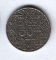 50 сантимов 1921 года Марокко XF