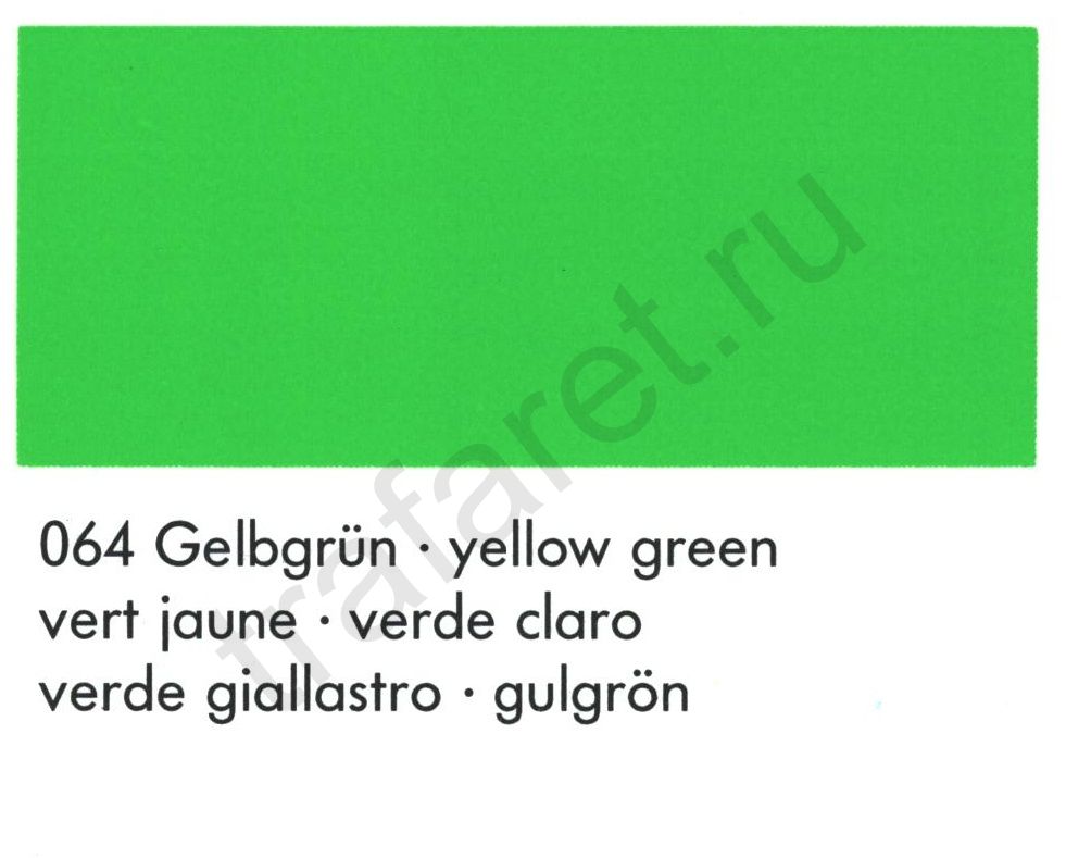 Краска Marabu Glasfarbe GL 064 (желто-зеленый) 1 л