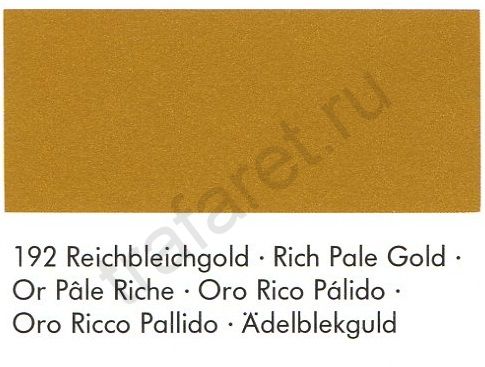 Краска Marabu Glasfarbe GL 192 Rich Pale Gold 1 л