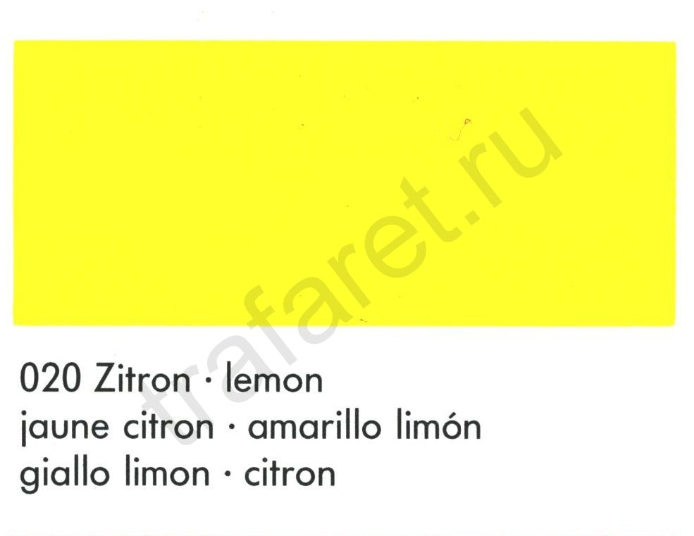 Краска MARABU Maraprop PP 020 (Лимон)